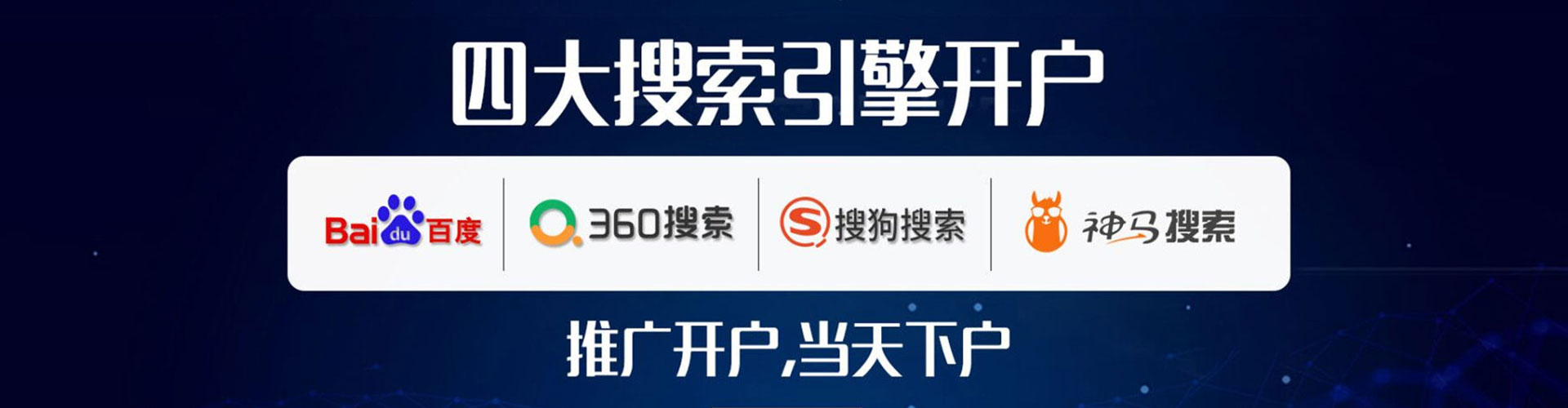 济源信息流优化师