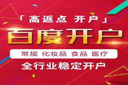 信息流代运营案例：打造爆款产品