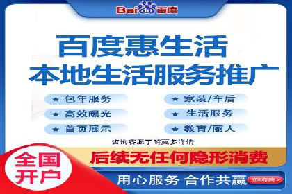 百度推广开户案例研究：如何实现高转化率
