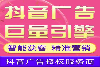 房地产行业SEM关键词投放技巧与效果